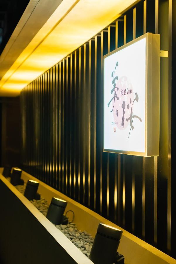 Kyoto Inn Mio Экстерьер фото